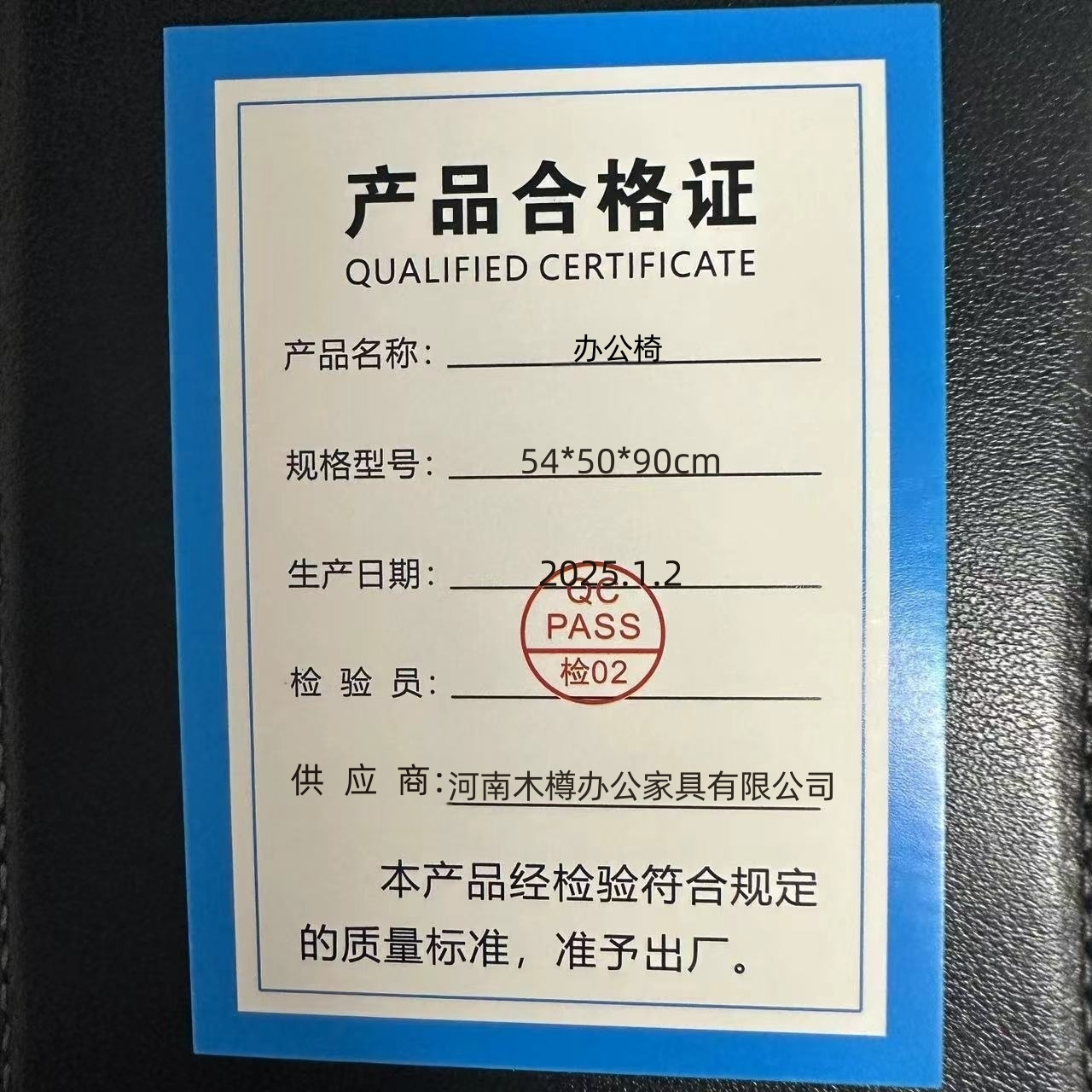 义尊 办公椅 54*50*90cm 把高清大图