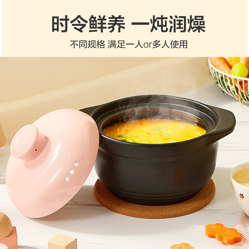 苏泊尔(SUPOR) 砂锅陶瓷煲炖汤煲汤炖锅新陶养生煲熬药煮粥煮饭怡悦系列明火燃气专用--6L