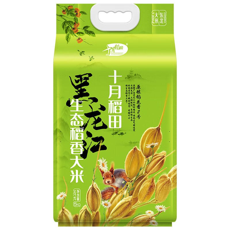 十月稻田 生态稻香大米 5kg 东北大米 袋高清大图