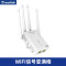 睿因(Wavlink)WL-WN575A3 wifi信号放大器双频千兆1200M无线扩展信号增强器高速穿墙王家用无线wifi中继