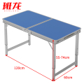 班龙折叠餐桌120cm蓝色张