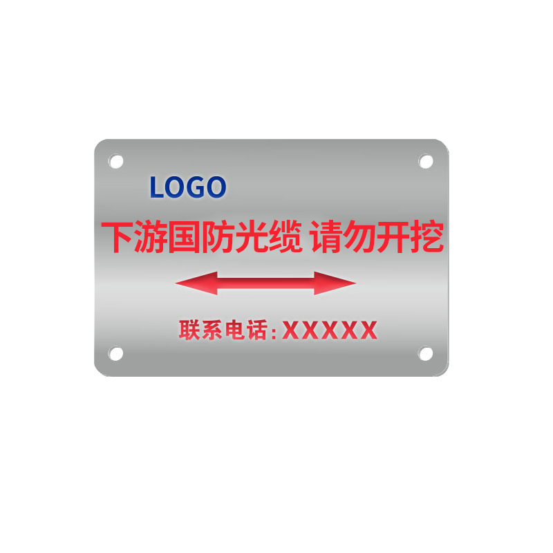 Makeid BP-BXG-01-CT(HN)【C】 地贴警示 200张起订