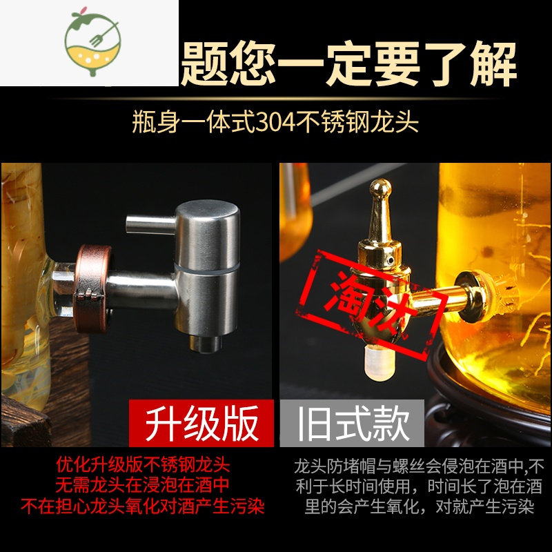 YICHENG泡酒玻璃瓶家用带龙头高硼硅加厚密封泡酒坛子网红果汁灌专用酒瓶 5斤无龙头+底座[原木款]酒具