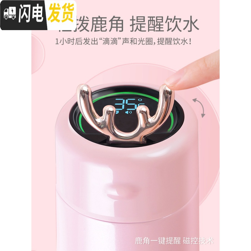 三维工匠保温杯水杯子女学生网红简约便携大容量创意小可爱不锈钢测温潮流 小鹿智能保温杯樱花粉