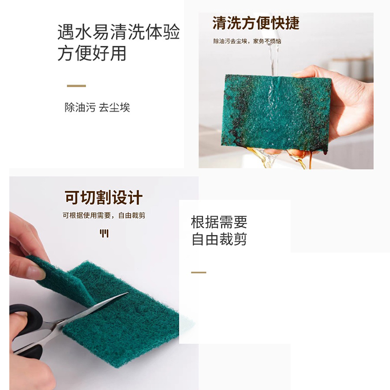 烹巅Poondear 百洁布15*10cm 10片/盒高清大图