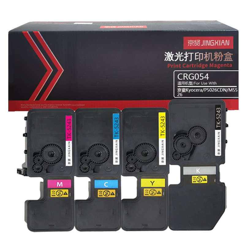 京贤TK-5243粉盒四色套装 适用京瓷Kyocera P5026CDN M5526四支