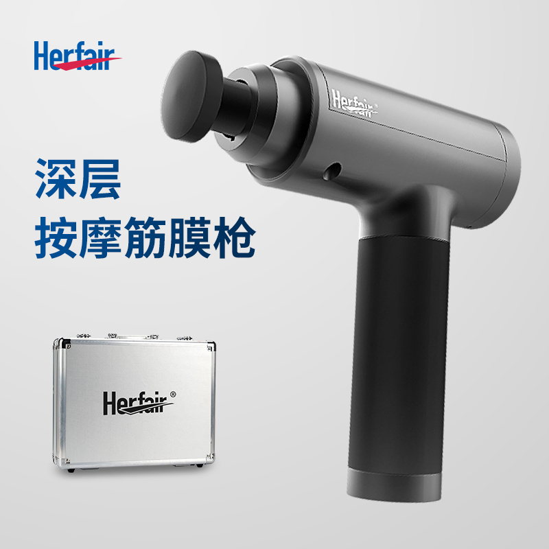 筋膜枪肌肉放松器电动深层颈膜按摩枪经膜肌膜抢震动静音松懈神器