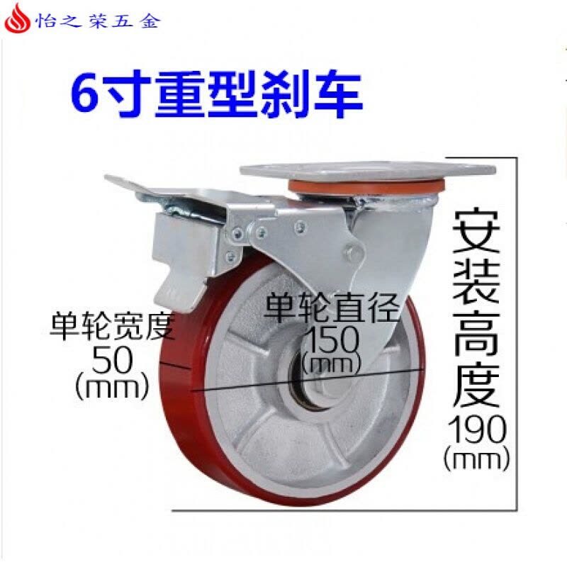 重型5寸脚轮铁芯聚氨酯PU万向轮带刹车轮子工业设备承重轮耐磨 深灰色图片