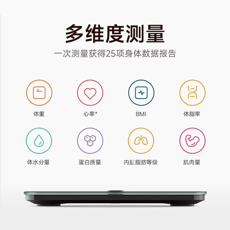 小米米家体脂秤S400 Pro彩屏智能电子秤人体秤体重秤高精准电子称健康