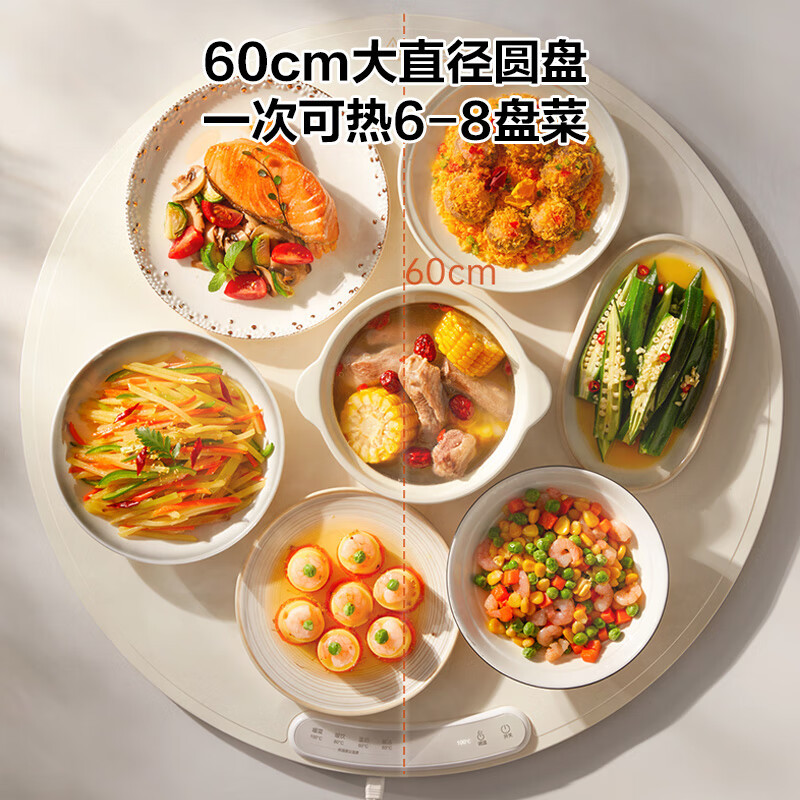 苏泊尔(SUPOR)折叠暖菜板 饭菜保温板热菜板 加热桌垫菜板 解冻温奶热饭柔性暖菜板 BY60R831D 触屏款高清大图