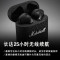 马歇尔(Marshall) MINOR III耳机真无线重低音防水无线蓝牙TWS耳麦 黑色耳机