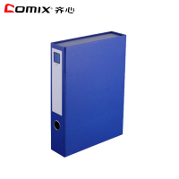 齐心(Comix)A1355 折叠式档案盒6册 55mm大容量铁磁扣易收纳档案盒 纸板坚挺票据盒 办公用品 蓝色