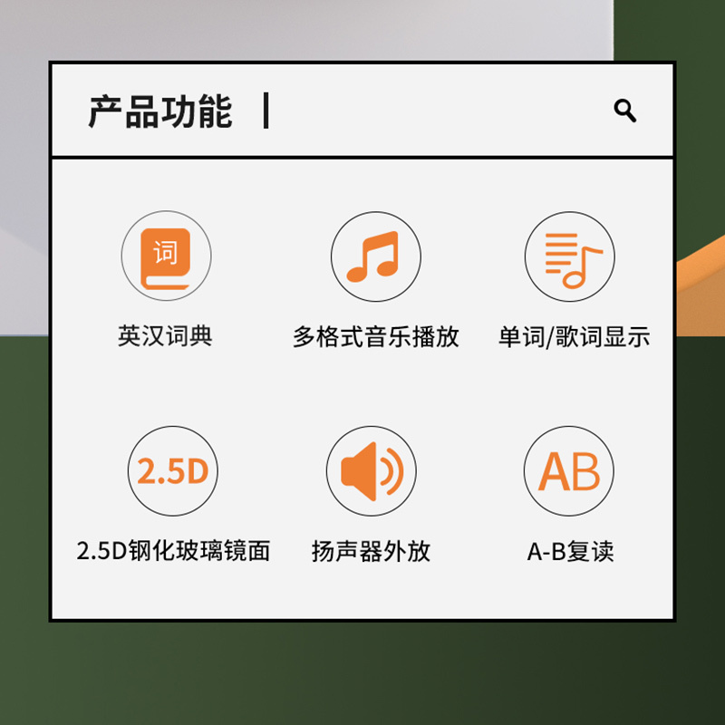 [送高清耳机+OTG]纽曼A29蓝牙词典版16GMP3音频播放器学生专用随身听全面屏小型便携式mp4英语听力学习机听歌款