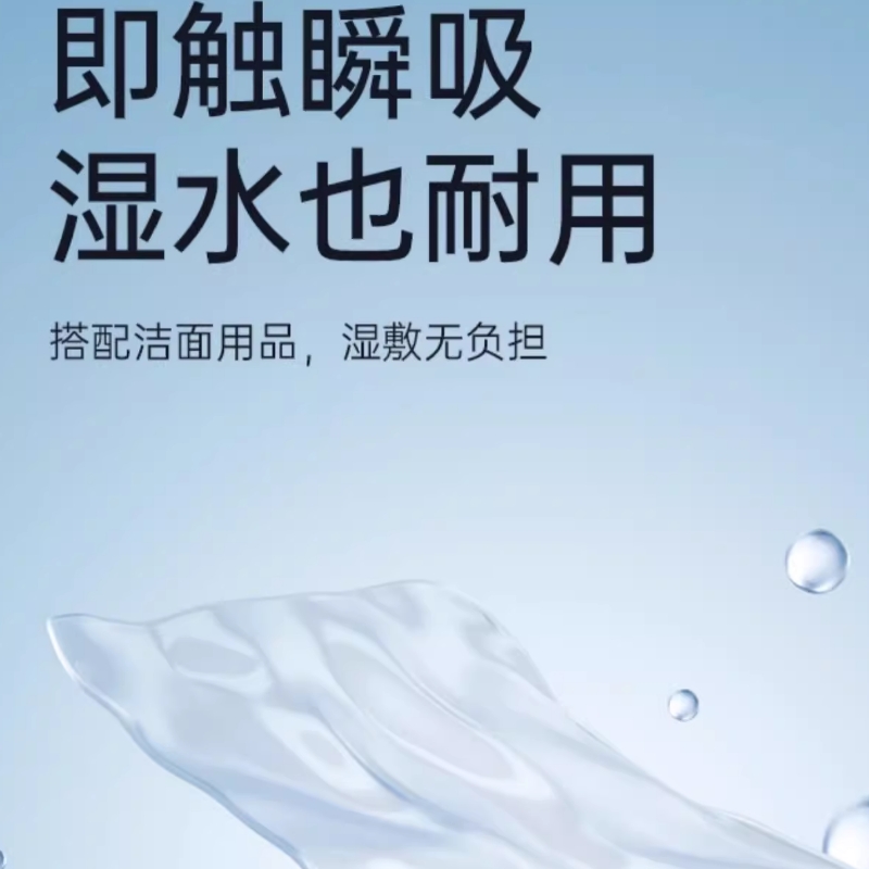 心相印 XCD080(箱装) 棉柔系列80片装洗脸巾30包装(22版)高清大图