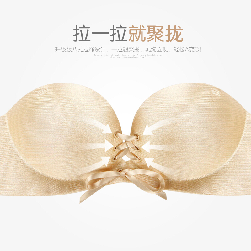 无肩带隐形文胸拢胸贴婚纱加厚上托无带抹胸内衣胸胸罩