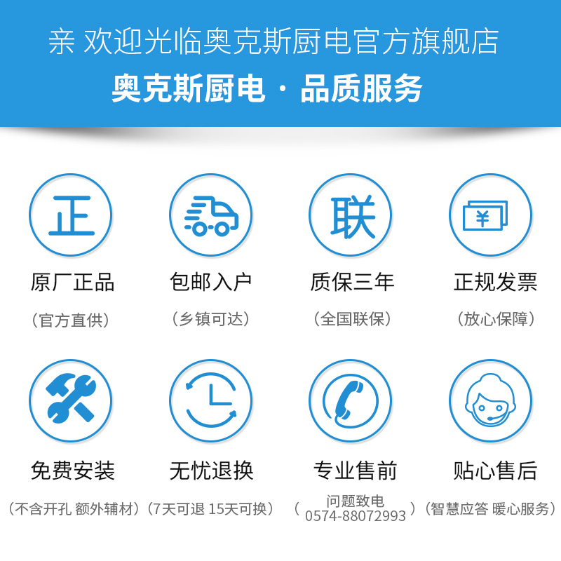 AUX奥克斯集成灶 厨房家用蒸箱款一体灶 一级能效 自动清洗 下排侧吸式 烟灶联动 自动翻盖天然气 Z711B