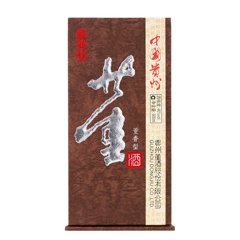 董酒(珍品6)46度500ml*4瓶箱装董香型白酒