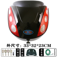 电动车后备箱摩托车尾箱踏板车工具箱电摩通用后尾箱电瓶车储物 f041黑色中号