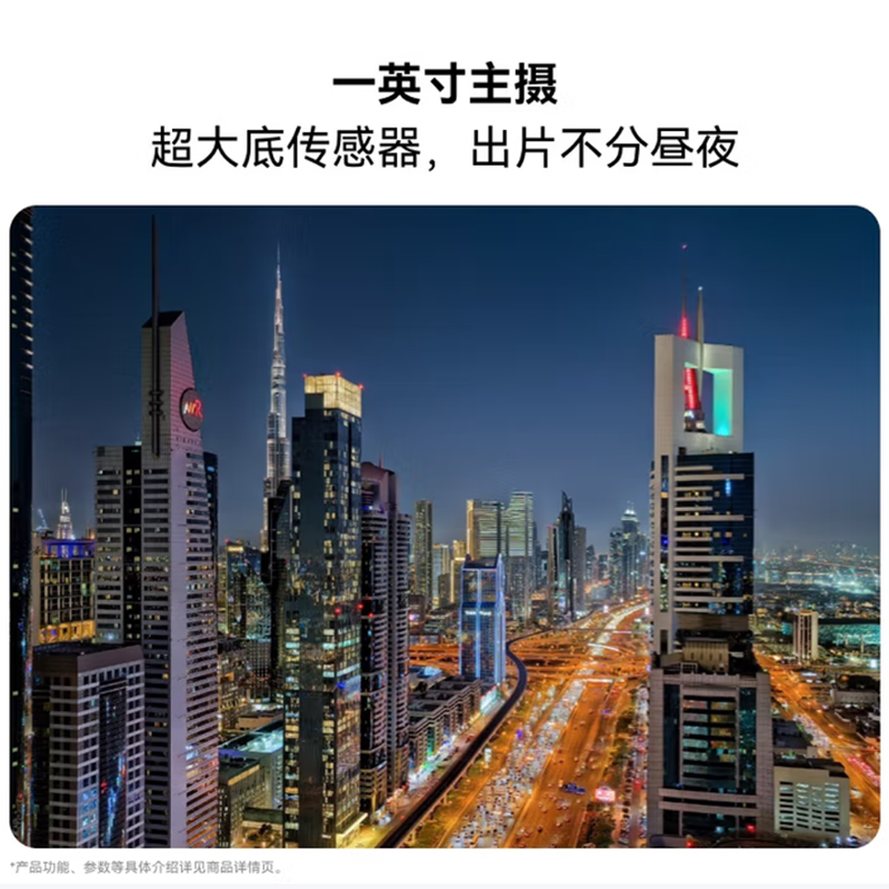 华为 HUAWEI Pura 80 Pro 12GB+512GB 釉金一英寸主摄 个性色卡 AI辅助构图 华为 P80pro 鸿蒙智能手机高清大图