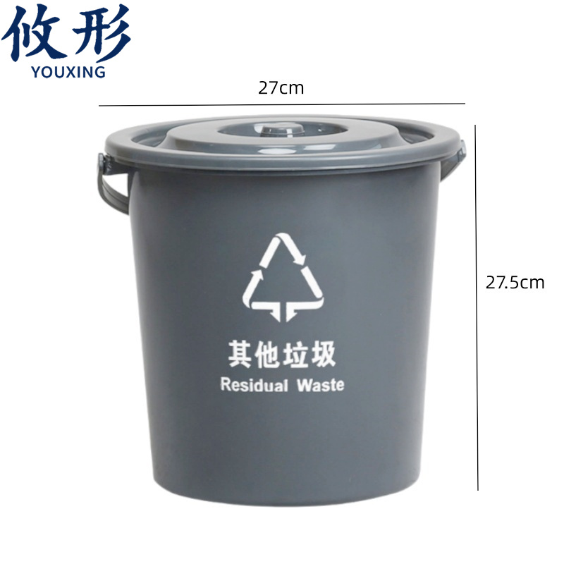 攸形 圆桶垃圾桶