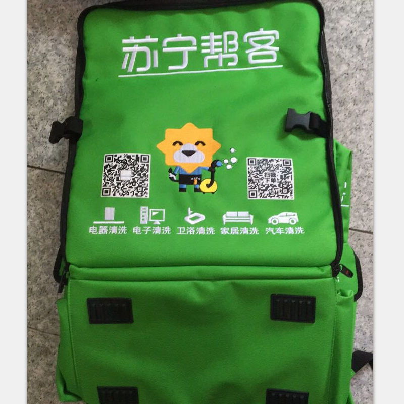 帮客材配[清洗专用]苏宁帮客马甲 黄色 17元/件 全场满199元免邮 备注码号2XL 3XL 4XL高清大图
