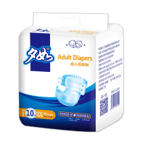 夕如成人纸尿裤老年人尿不湿XXL码特大号产妇专用尿片男女通用护理