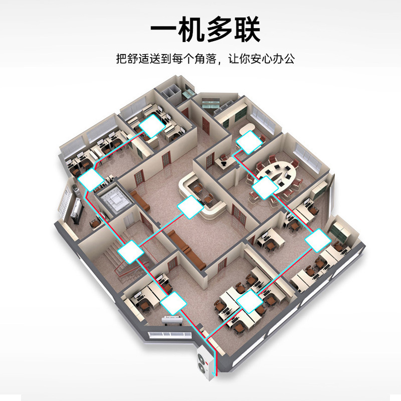 TCL中央空调商用 5匹一拖二 吸顶天花机空调 直流变频 1级能效 多联式天花机 50-70平办公室MV-Vd120W