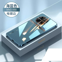 安美宝 vivox100玻璃手机壳x80pro新款+全包保护套x90vivo新X100Pro男女网红x90外壳新品