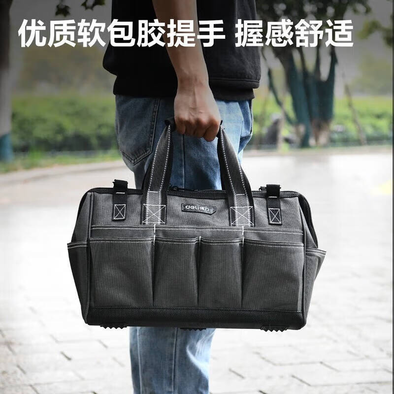 得力(deli)加强型抗撕裂工具包17寸 耐磨多功能大容量维修包电工包 DL430417高清大图