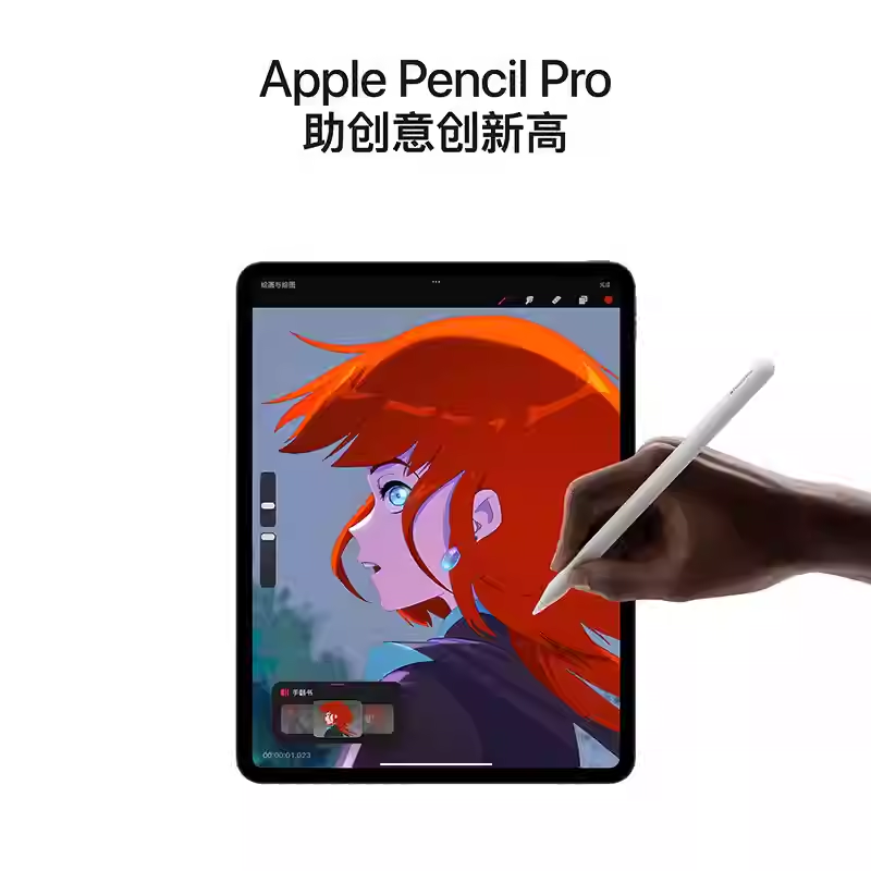 [25全新未激活/原装正品]Apple/苹果 iPad Pro 2025款 11英寸 银色 256GB WiFi版 平板电脑 M5 芯片 美版港版高清大图