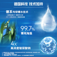 妮维雅NIVEA男士水活畅透精华洁面套装洗面奶150g+精华水150ml 锁水不粘腻保湿深层滋润 身体护理套装