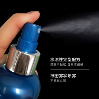 美涛(Maestro)定型啫喱水 亮泽型240ml 6级定型指数 强力定型亮泽护发男女定型水啫喱水喷雾