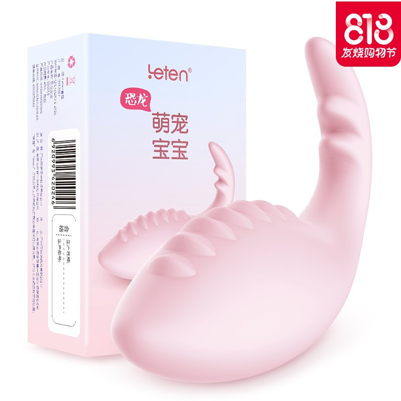 ()女性自卫慰器跳蛋女用无线静音高潮棒成人情趣性用品激情用具欲仙性感情趣内衣情趣内衣