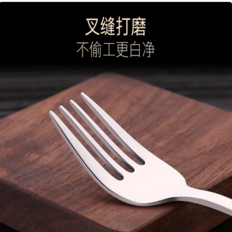 不锈钢叉子 22cm 材质:304高清大图