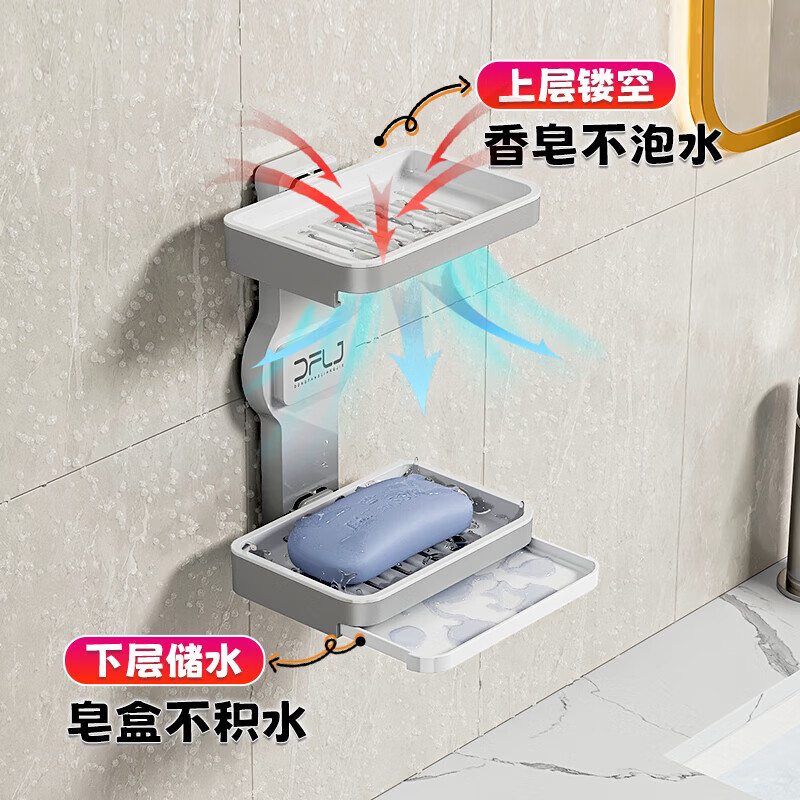 妙馨思吸盘肥皂盒子免打孔香皂沥水可拆卸壁挂浴室卫生间贴墙置物架双层高清大图