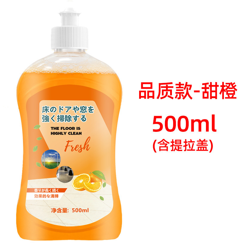 樱花500ML*3瓶[含1个提拉盖+2瓶补充装]地板清洁剂瓷砖拖地清洗剂家用强力去污增亮清洁液A1918苏宁极物