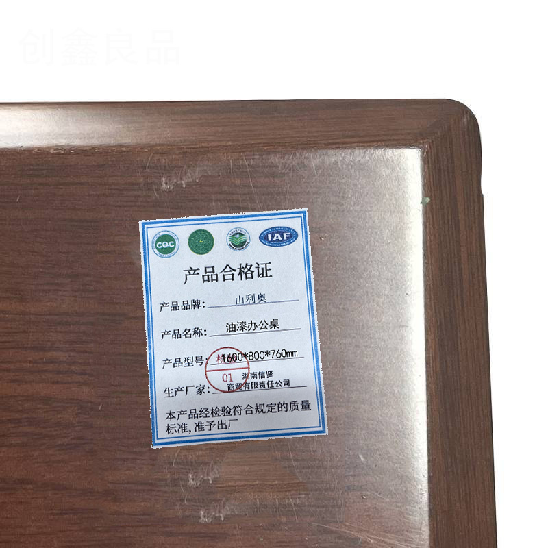 山利奥 油漆办公桌 1600*800*760mm 1张高清大图