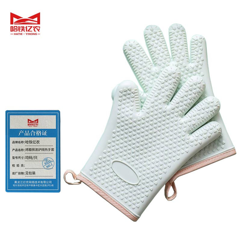 哈铁亿农 烤箱微波炉隔热手套 均码/只