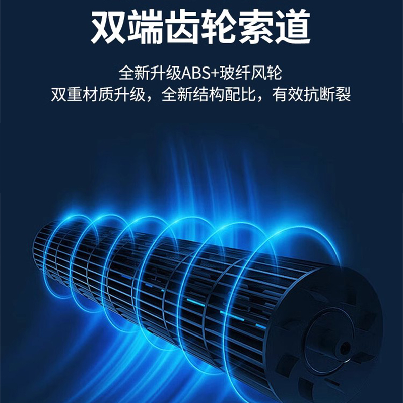 酷迪熊(kudixiong) 风幕机商场商铺专用空气幕 FM3009A(L)-0.9m-安装高度2.5m