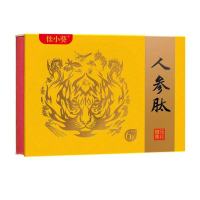 佳小葵人参肽压片可搭N9男性滋补品含人参肉桂黄精口服