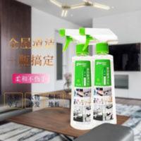 2瓶优露清去污渍多功能全能清洁剂家用厨房油污瓷砖不锈钢 400mL