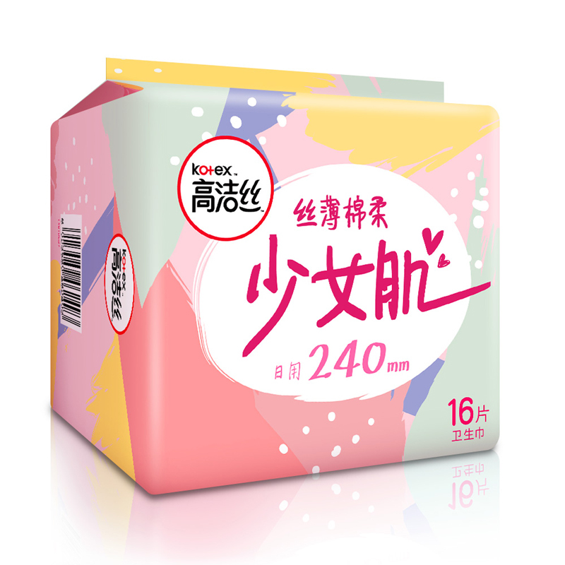 高洁丝经典系列丝薄棉柔少女肌卫生巾240mm日用16片姨妈巾