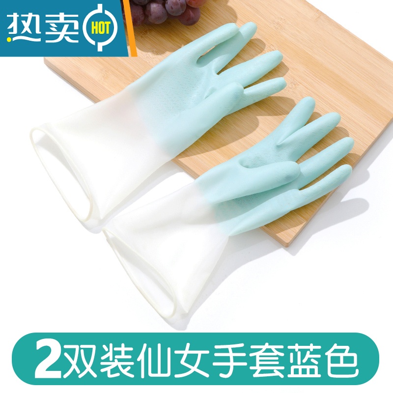 XIANCAI3双装手套洗碗手套女贴手防水厨房洗菜家务用清洁耐用型 蓝色2双 S