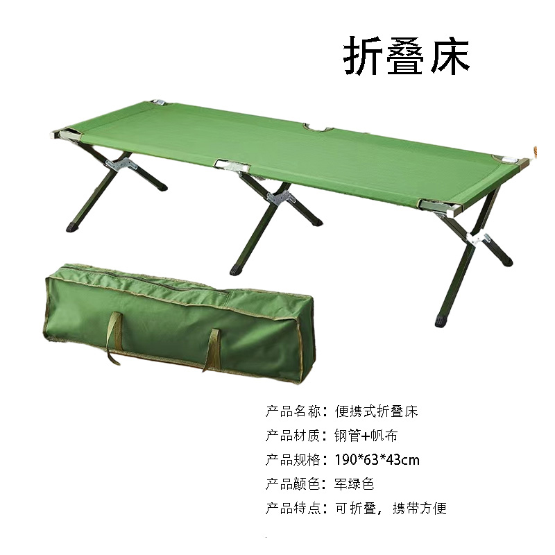 苏兴顺铁管床折叠床高清大图