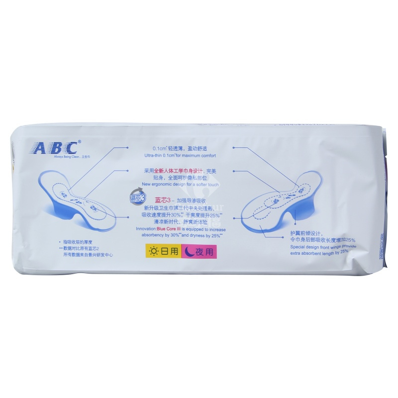 ABC超极薄棉柔卫生巾日用15片+夜用5片