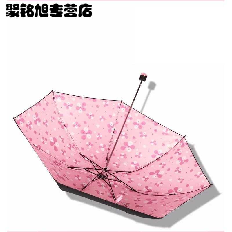 女士细铅笔伞黑胶防晒遮阳太阳伞晴雨两用伞生活日用家庭清洁生活日用晴雨用具伞