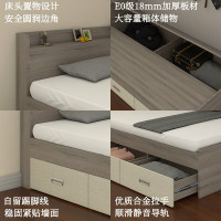 科野 单人床成人抽屉式收纳榻榻米床小户型储物床现代简约 1500*2030*750箱体床