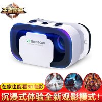 千幻魔镜5代 VR SHINECON虚拟现实3D手机游戏rv眼睛4d一体机ios头戴式ar头盔