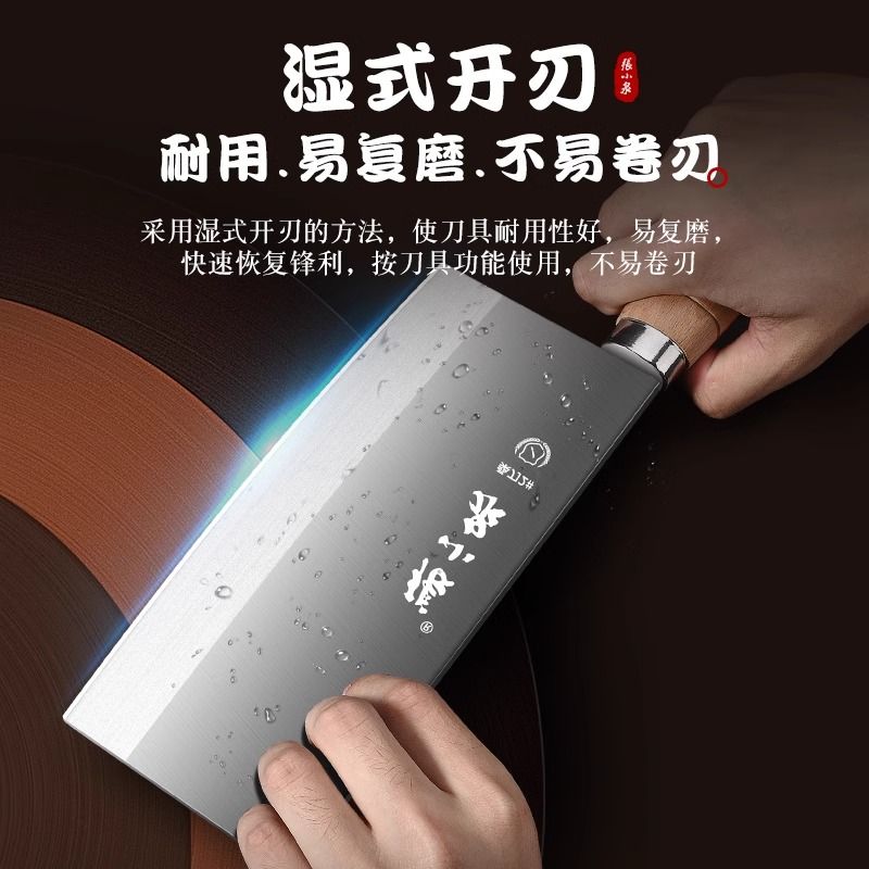 张小泉菜刀家用锻打厨师专用锋利不锈钢切片刀桑刀厨房刀具J7163高清大图