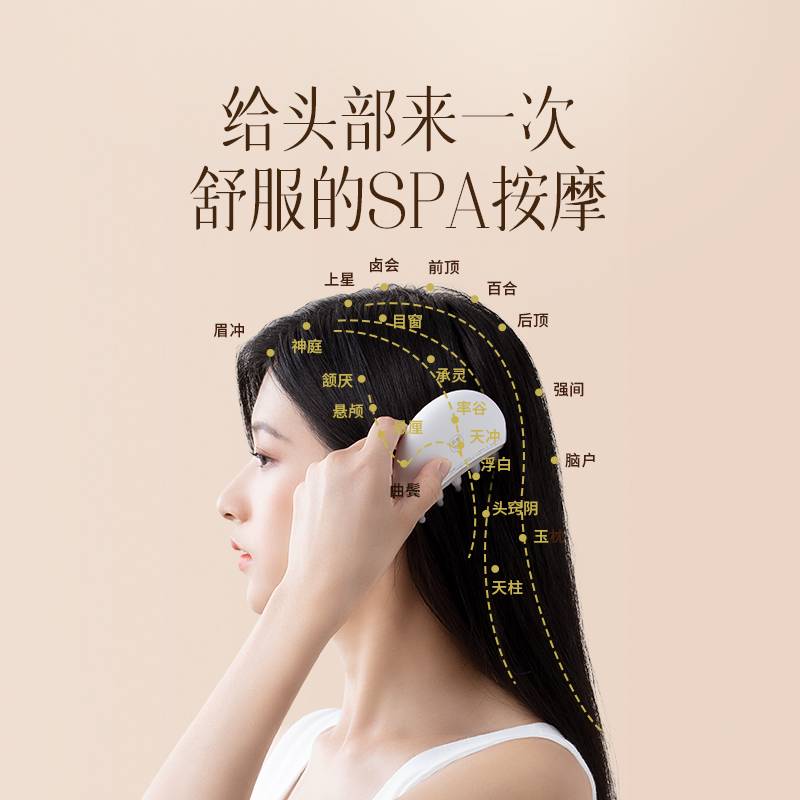 科爱元素小月梳玉石按摩器(红光版)高清大图